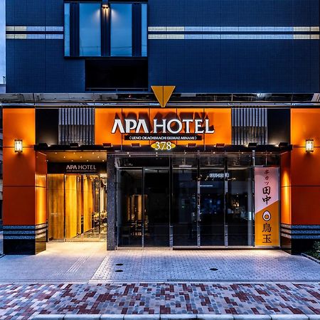 Apa Hotel Ueno Okachimachi Ekimae Minami Tokio Exterior foto