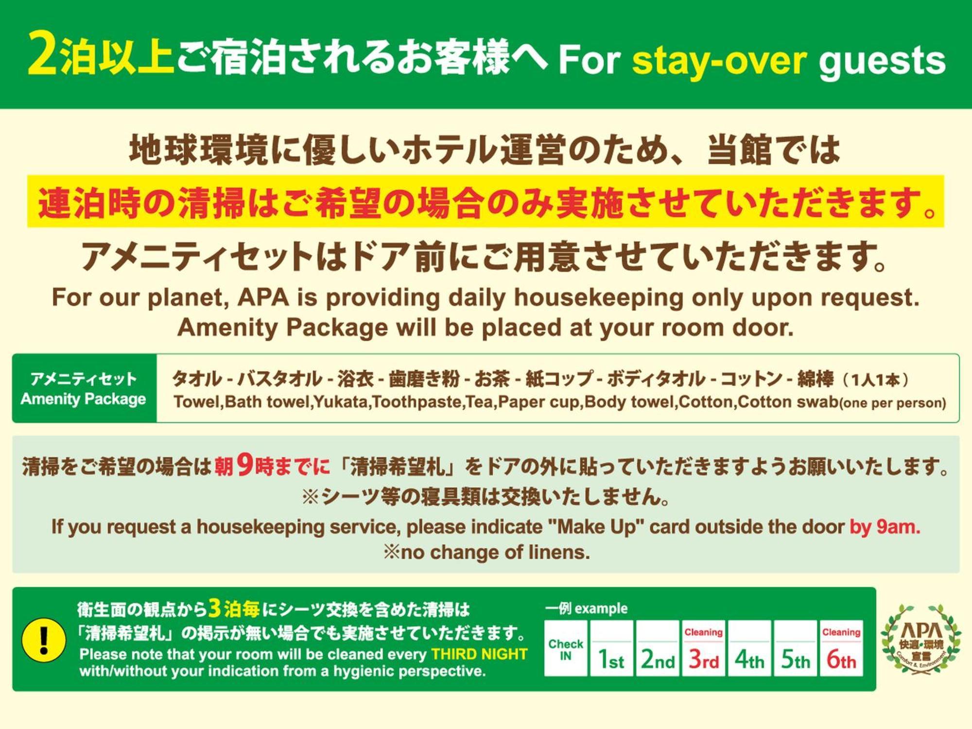 Apa Hotel Ueno Okachimachi Ekimae Minami Tokio Exterior foto