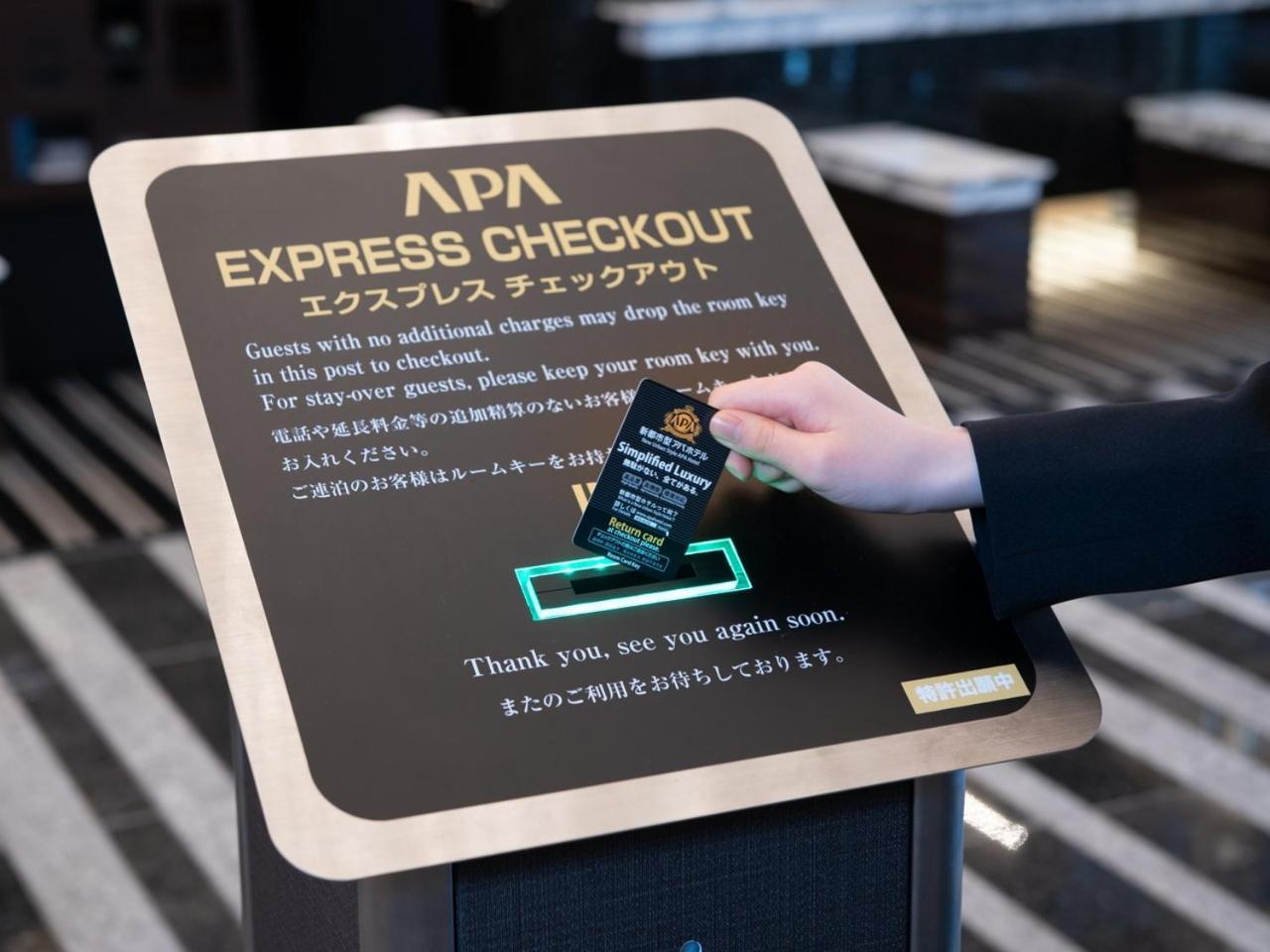 Apa Hotel Ueno Okachimachi Ekimae Minami Tokio Exterior foto